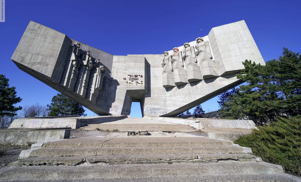 Парк паметник на българо-съветската дружба